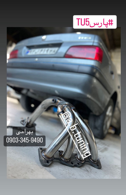 هدرز پرشیا/405 موتورtu5